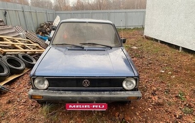 Volkswagen Golf VI, 1978 год, 120 000 рублей, 1 фотография