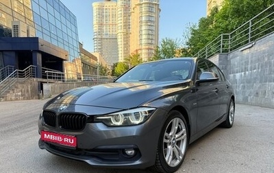 BMW 3 серия, 2017 год, 2 850 000 рублей, 1 фотография