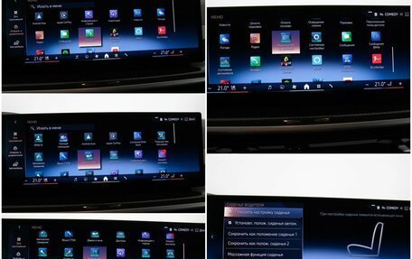 BMW X5, 2024 год, 14 200 000 рублей, 24 фотография