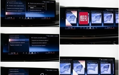 BMW X5, 2024 год, 14 200 000 рублей, 25 фотография