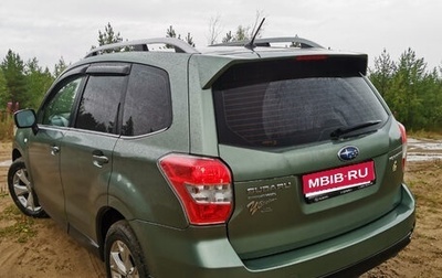 Subaru Forester, 2014 год, 1 850 000 рублей, 1 фотография