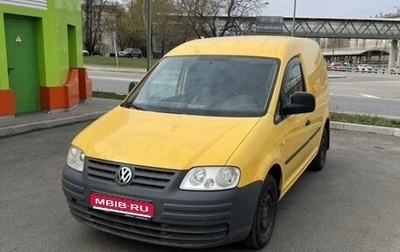 Volkswagen Caddy III рестайлинг, 2008 год, 520 000 рублей, 1 фотография