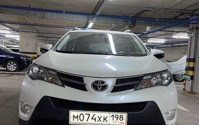 Toyota RAV4, 2014 год, 2 000 000 рублей, 1 фотография