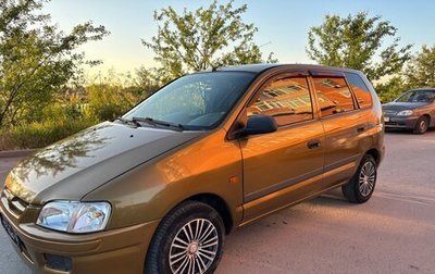 Mitsubishi Space Star I рестайлинг, 1999 год, 120 000 рублей, 1 фотография