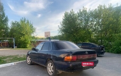 Toyota Camry V30, 1991 год, 130 000 рублей, 1 фотография