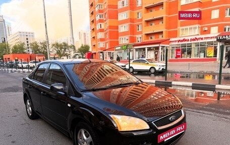 Ford Focus II рестайлинг, 2006 год, 395 000 рублей, 9 фотография