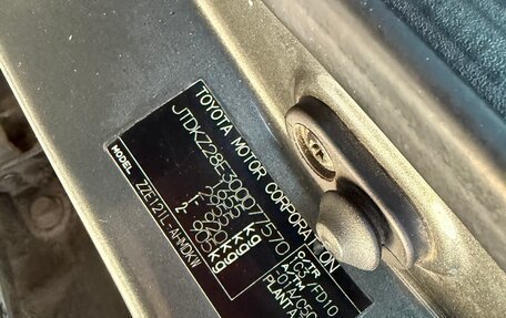 Toyota Corolla, 2004 год, 345 000 рублей, 16 фотография