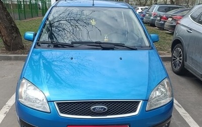 Ford C-MAX I рестайлинг, 2005 год, 550 000 рублей, 1 фотография
