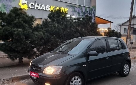 Hyundai Getz I рестайлинг, 2004 год, 430 000 рублей, 7 фотография