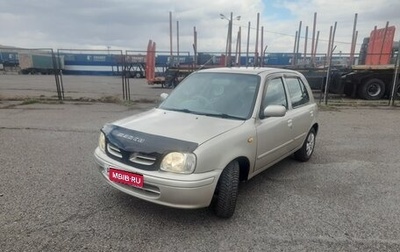 Nissan March II, 2001 год, 239 000 рублей, 1 фотография