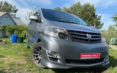 Toyota Alphard III, 2006 год, 2 050 000 рублей, 1 фотография