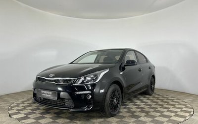 KIA Rio IV, 2018 год, 1 480 000 рублей, 1 фотография