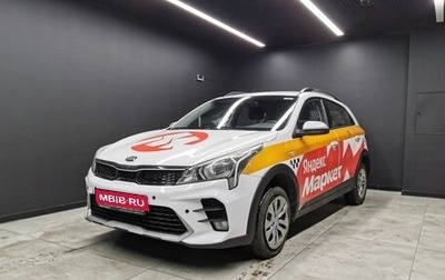 KIA Rio IV, 2021 год, 1 230 000 рублей, 1 фотография
