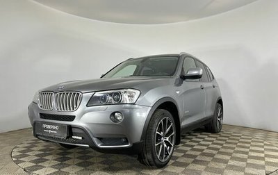 BMW X3, 2014 год, 1 880 000 рублей, 1 фотография