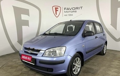 Hyundai Getz I рестайлинг, 2004 год, 329 000 рублей, 1 фотография