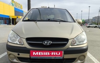 Hyundai Getz I рестайлинг, 2008 год, 550 000 рублей, 1 фотография