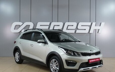 KIA Rio IV, 2019 год, 1 575 000 рублей, 1 фотография