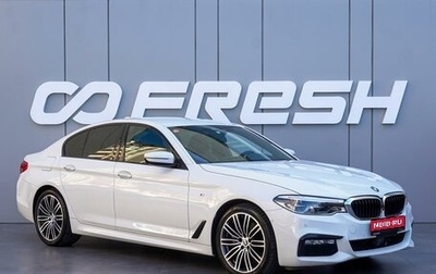 BMW 5 серия, 2017 год, 3 360 000 рублей, 1 фотография