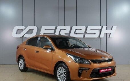 KIA Rio IV, 2018 год, 1 470 000 рублей, 1 фотография