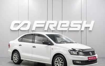 Volkswagen Polo VI (EU Market), 2015 год, 849 000 рублей, 1 фотография