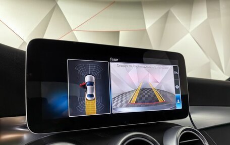 Mercedes-Benz C-Класс, 2020 год, 3 999 000 рублей, 16 фотография