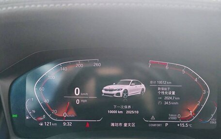 BMW 3 серия, 2021 год, 3 485 007 рублей, 9 фотография