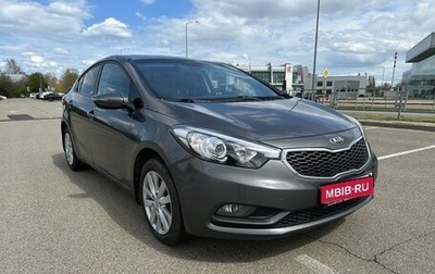 KIA Cerato III, 2017 год, 1 199 000 рублей, 1 фотография