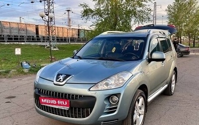 Peugeot 4007, 2008 год, 1 135 000 рублей, 1 фотография