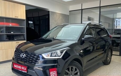 Hyundai Creta I рестайлинг, 2021 год, 1 770 000 рублей, 1 фотография
