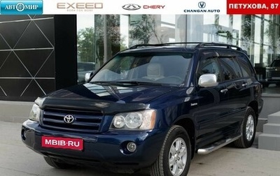 Toyota Highlander III, 2002 год, 1 300 000 рублей, 1 фотография