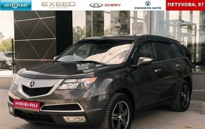Acura MDX II, 2012 год, 1 995 000 рублей, 1 фотография