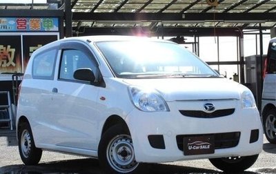 Daihatsu Mira VII, 2015 год, 400 888 рублей, 1 фотография