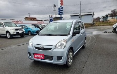 Daihatsu Mira VII, 2015 год, 400 888 рублей, 1 фотография