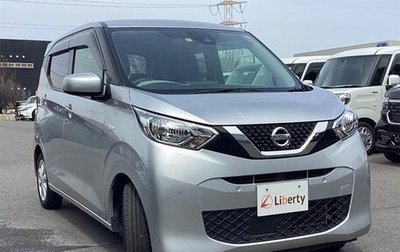 Nissan Dayz, 2021 год, 580 888 рублей, 1 фотография