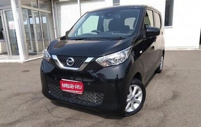 Nissan Dayz, 2021 год, 565 888 рублей, 1 фотография