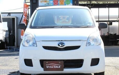 Daihatsu Mira VII, 2015 год, 400 888 рублей, 2 фотография