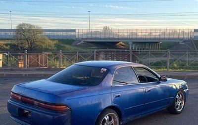 Toyota Mark II VIII (X100), 1995 год, 285 000 рублей, 1 фотография