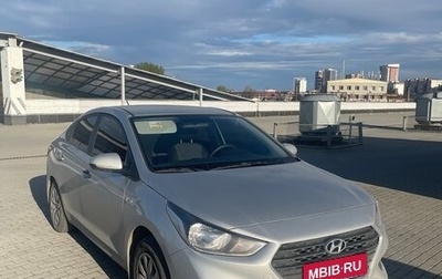 Hyundai Solaris II рестайлинг, 2018 год, 1 050 000 рублей, 1 фотография