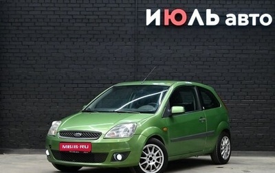 Ford Fiesta, 2006 год, 330 000 рублей, 1 фотография