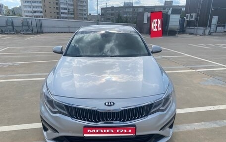 KIA K5 II, 2019 год, 2 050 000 рублей, 7 фотография