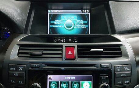 Honda Crosstour I рестайлинг, 2014 год, 1 869 000 рублей, 15 фотография