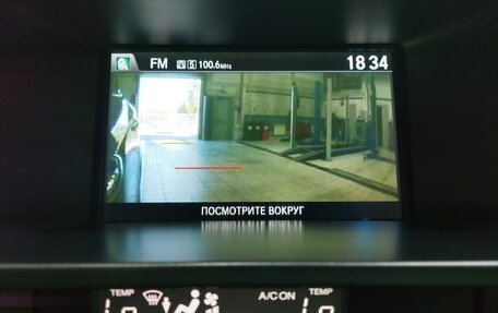 Honda Crosstour I рестайлинг, 2014 год, 1 869 000 рублей, 18 фотография
