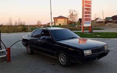 Audi 100, 1984 год, 100 000 рублей, 1 фотография
