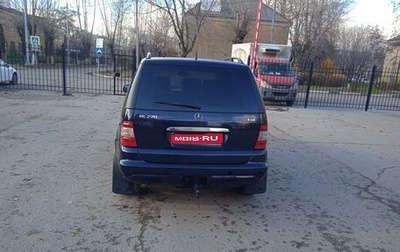 Mercedes-Benz M-Класс, 2001 год, 505 500 рублей, 1 фотография