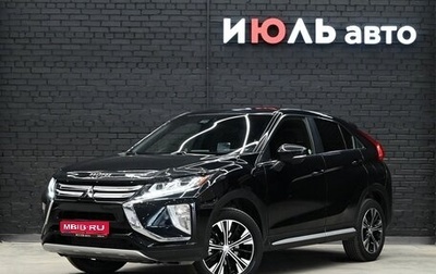 Mitsubishi Eclipse Cross, 2019 год, 2 395 000 рублей, 1 фотография