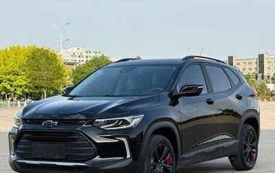 Chevrolet Trax, 2021 год, 1 350 900 рублей, 1 фотография