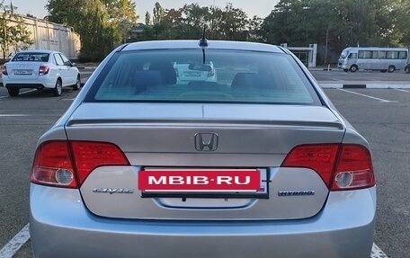 Honda Civic VIII, 2007 год, 670 000 рублей, 5 фотография