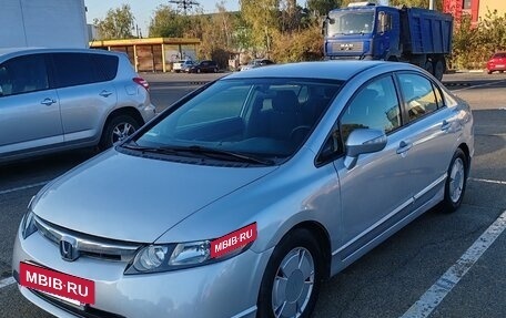 Honda Civic VIII, 2007 год, 670 000 рублей, 8 фотография