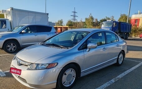 Honda Civic VIII, 2007 год, 670 000 рублей, 10 фотография