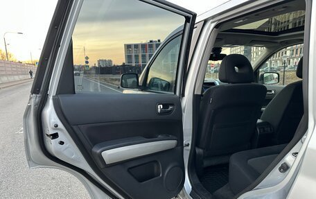 Nissan X-Trail, 2013 год, 1 350 000 рублей, 21 фотография